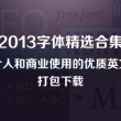 work on是什么意思中文翻译