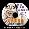港澳宝典最新版11133正版图片大全集
